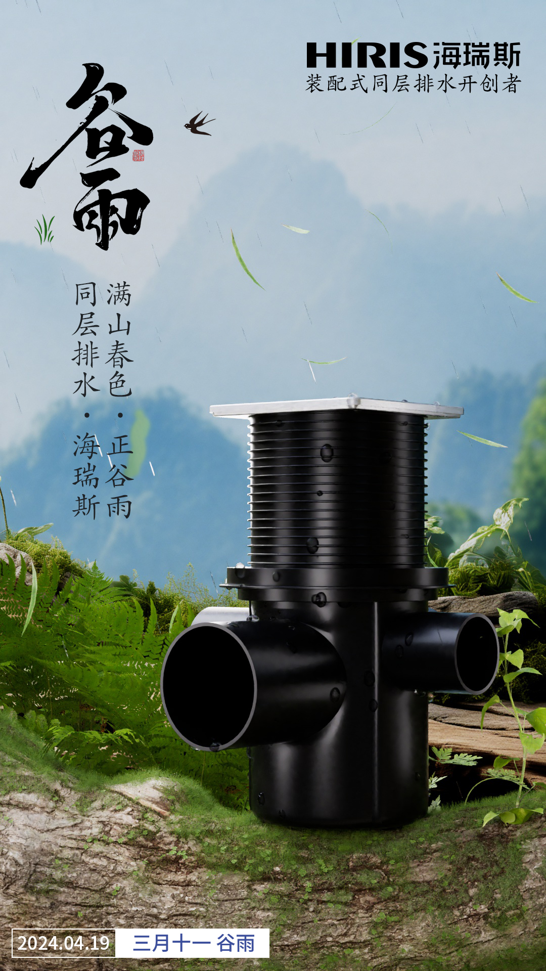 微信圖片_20240423170554.jpg