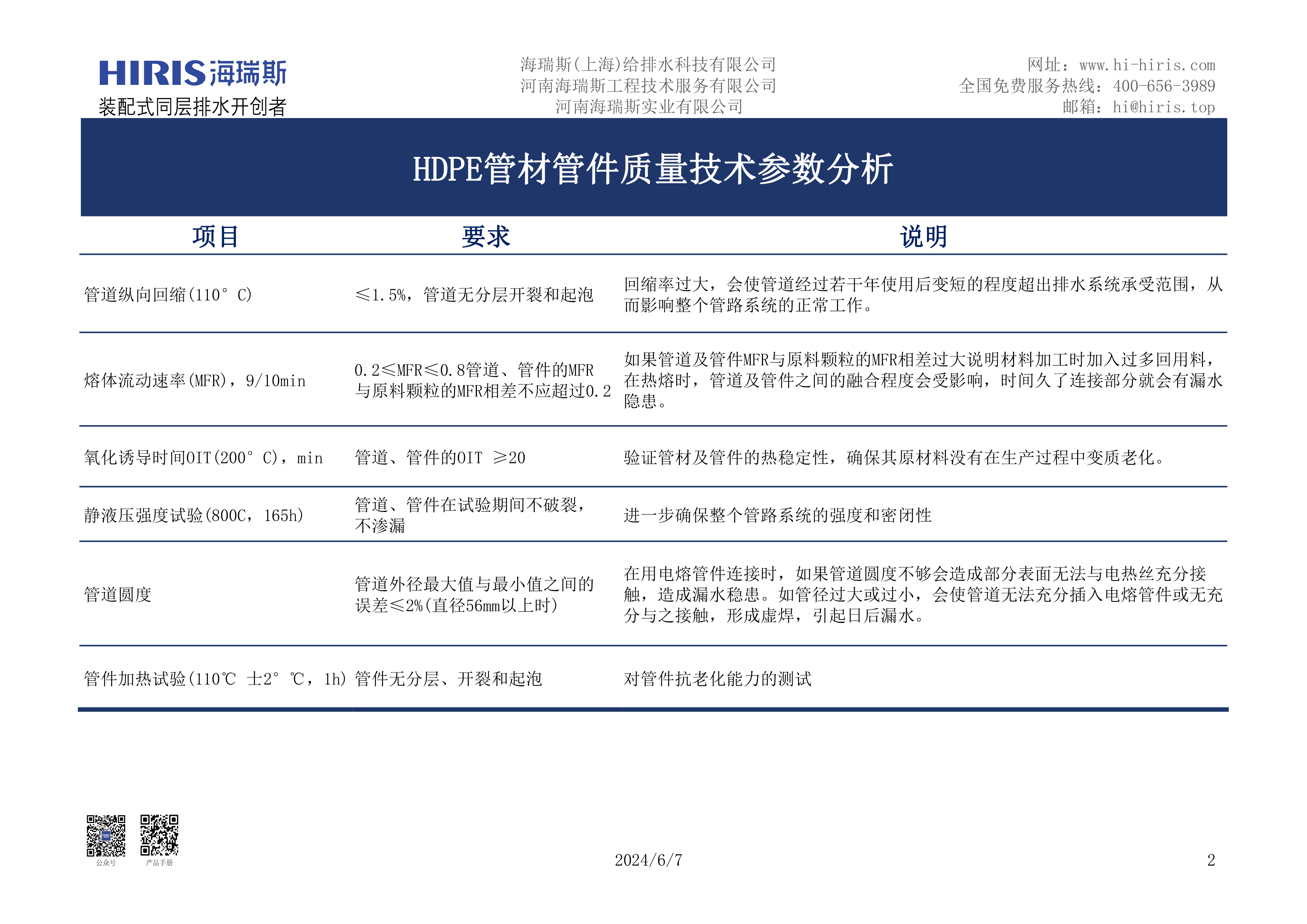 未標題-11.jpg