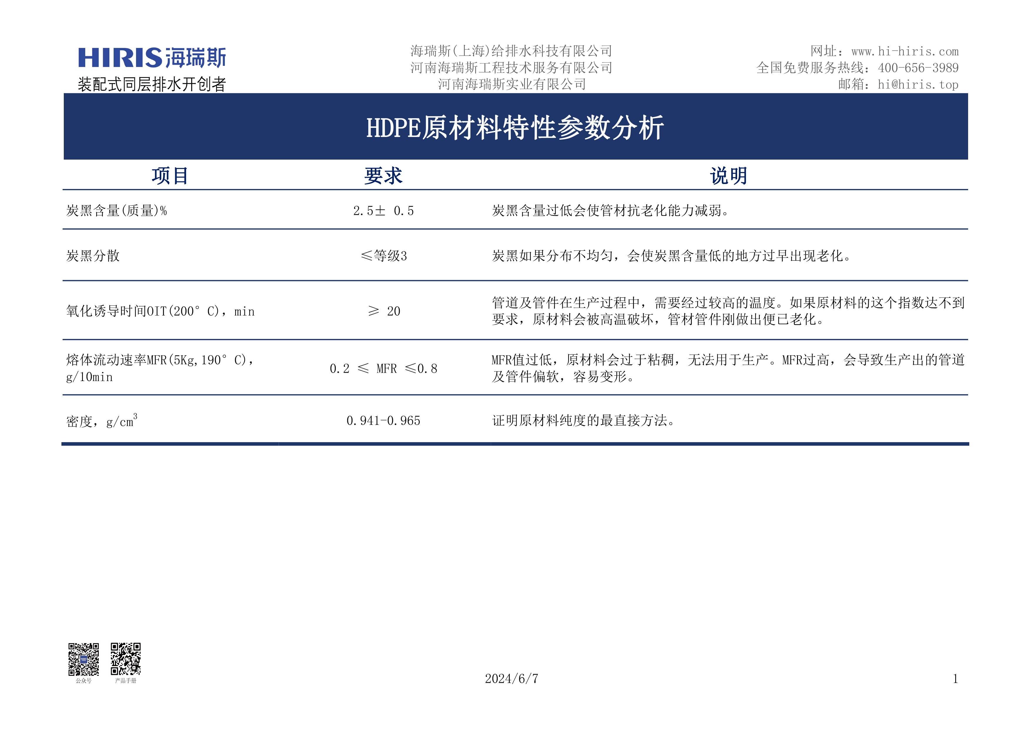 未標題-1.jpg