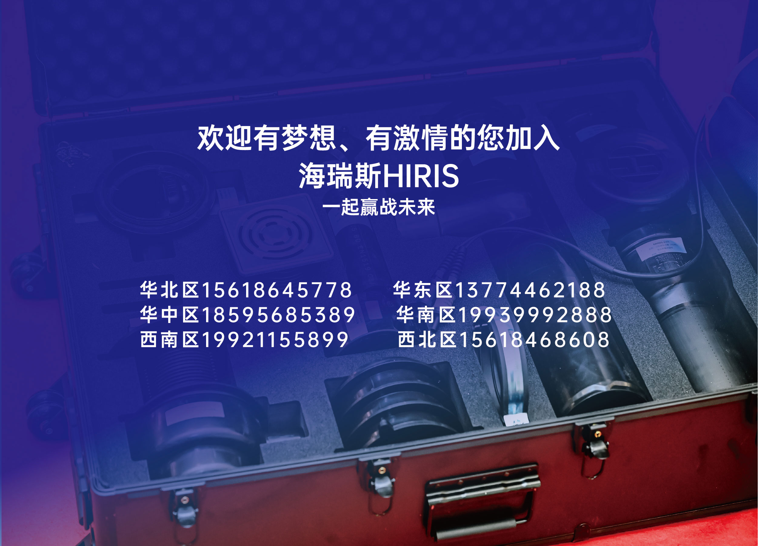 公眾號招聘_畫板-1_06.jpg