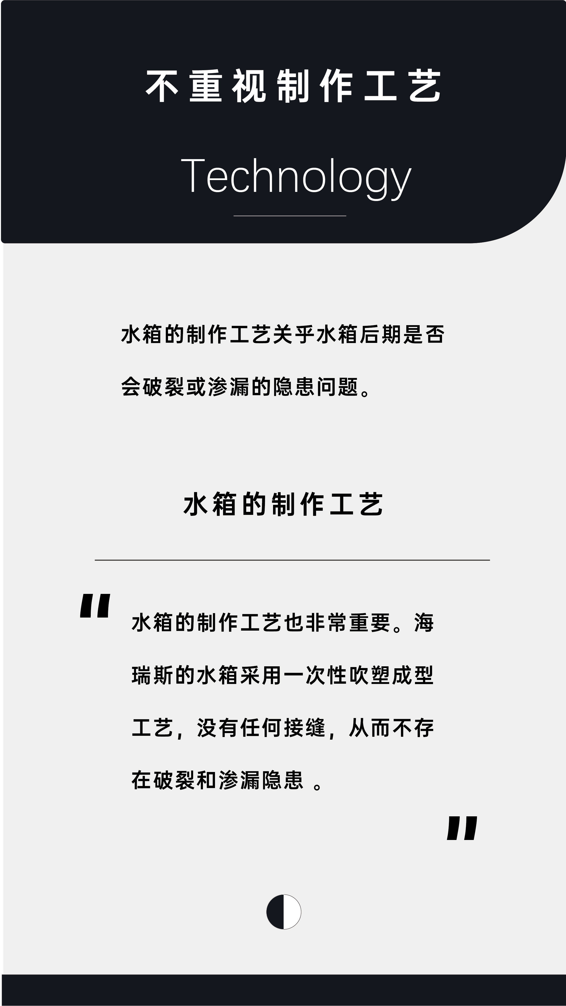在選擇隱蔽式水箱時，有哪些常見的誤區需要避免？_畫板 1 副本 6.jpg