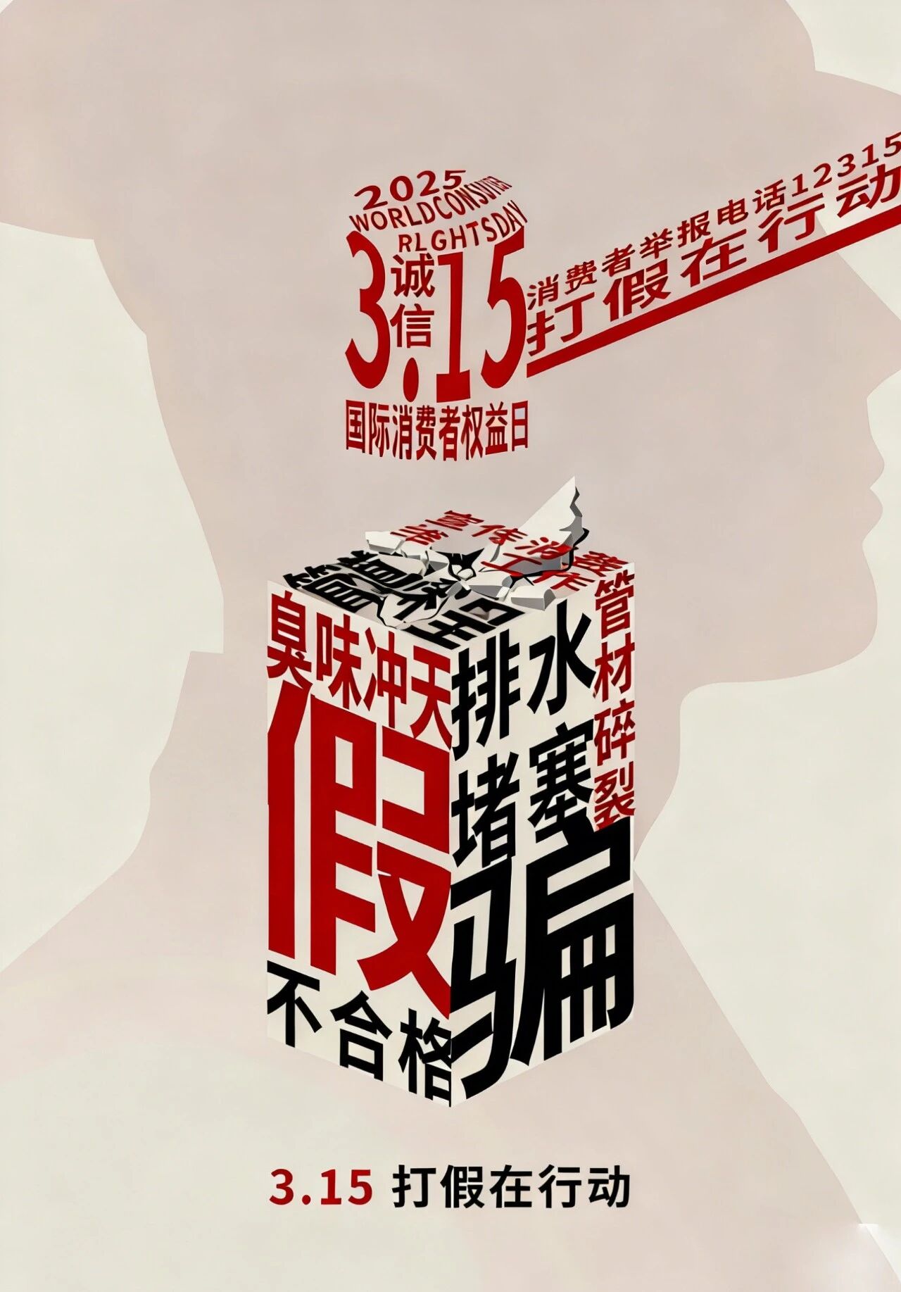 微信圖片_2026-03-17_165215_251.jpg